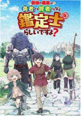 海贼王 动漫封面